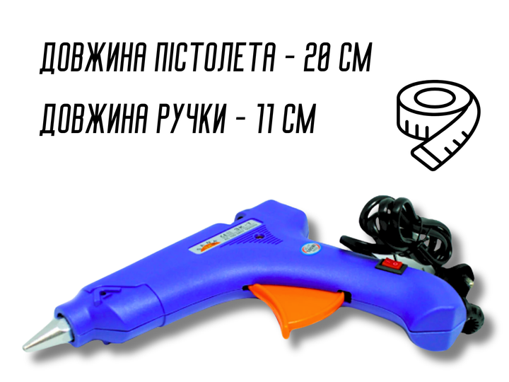 Пистолет FROM FACTORY YGZ клеевой с кнопкой 11мм/PW-60W - Фото 2 Пистолет FROM FACTORY YGZ клеевой с кнопкой 11мм/PW-60W - изображение 2