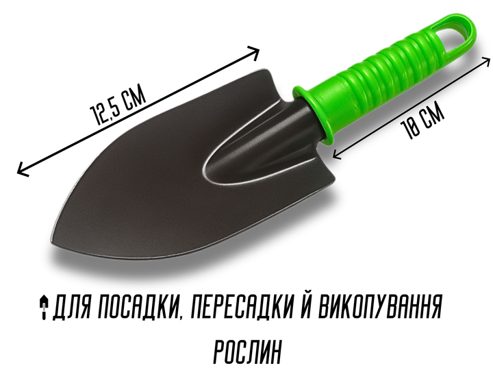 Садовий FROM FACTORY SAN набір 3 предмети - зображення 4