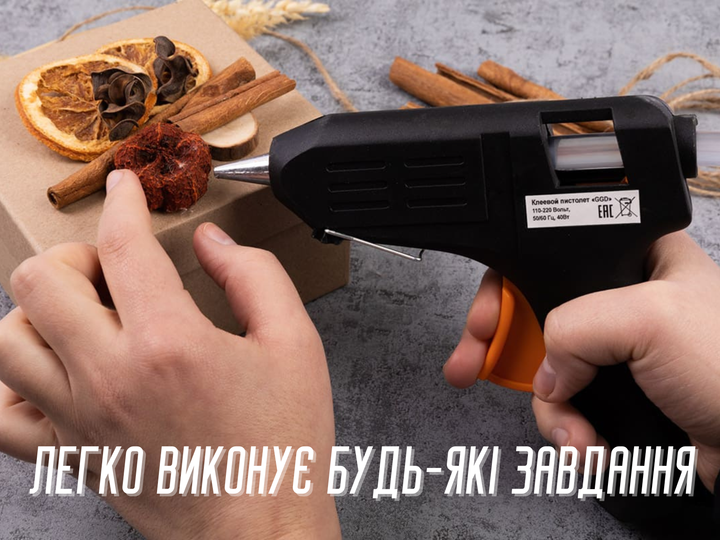 Пистолет FROM FACTORY PIJ клеевой 11мм/40W - изображение 5