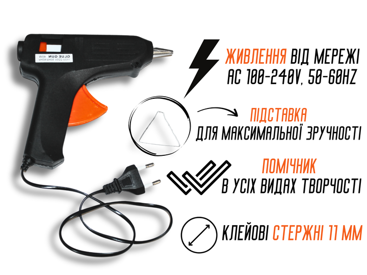 Пистолет FROM FACTORY PIJ клеевой 11мм/40W - изображение 6