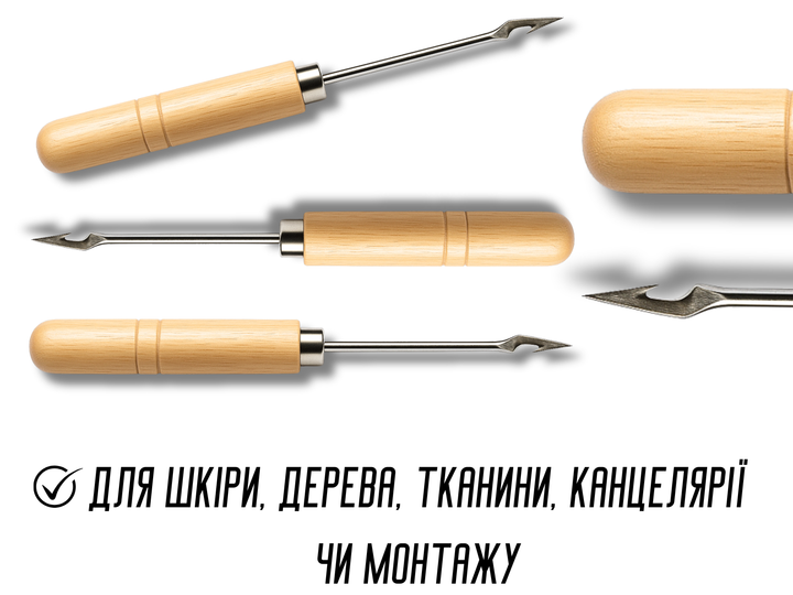 Шило FROM FACTORY HSI с крючком с деревянной ручкой 12,5см - Фото 6 Шило FROM FACTORY HSI с крючком с деревянной ручкой 12,5см - изображение 6