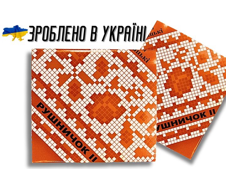 Иголки FROM FACTORY RUH для ручного шитья Рушничок 20шт - изображение 7