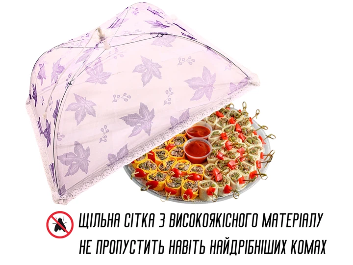Антимоскитная FROM FACTORY STVIC сетка прямоугольная на стол для защиты пищи от насекомых 30 х 70см Листок синий - изображение 5