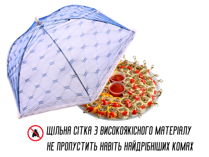 Антимоскитная FROM FACTORY STVIB сетка зонтик на стол для защиты пищи от насекомых 23 х 60 см Синий - изображение 5
