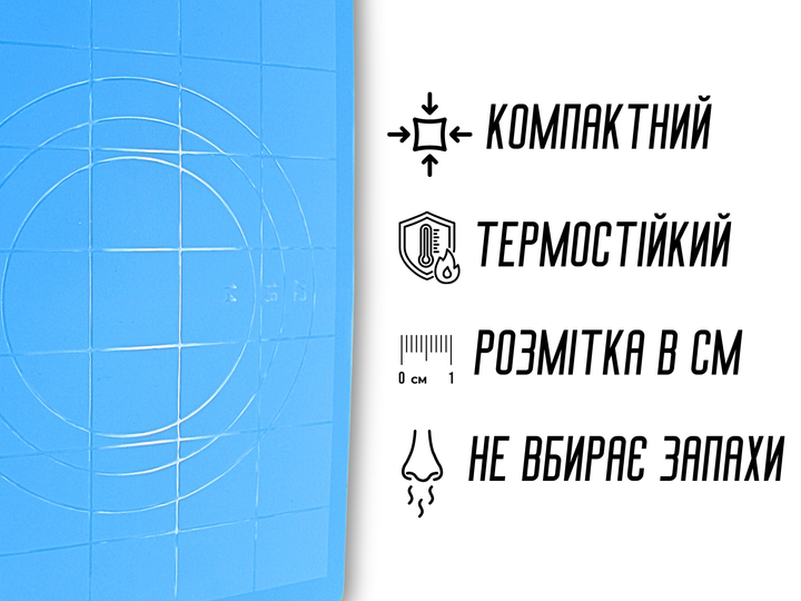 Килимок FROM FACTORY TSCN для тіста силіконовий з розміткою 38х28см Синій - Фото 4 Килимок FROM FACTORY TSCN для тіста силіконовий з розміткою 38х28см Синій - зображення 4