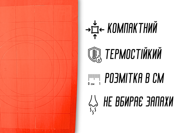 Килимок FROM FACTORY TSCN для тіста силіконовий з розміткою 38х28см Синій - Фото 11 Килимок FROM FACTORY TSCN для тіста силіконовий з розміткою 38х28см Синій - зображення 11