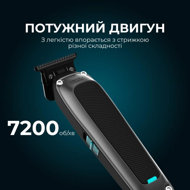 Машинка для стрижки CECOTEC PrecisionCare Expert Diamond (A01_EU01_104487) - зображення 3