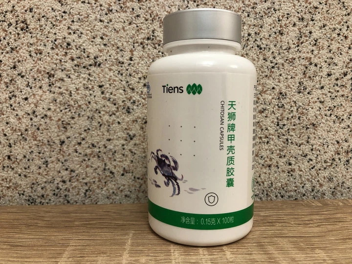 ティエンズ TIENS ピュアクレンズダイエット Диетическая добавка Tiens Group Хитозан Тяньши 0,15 г 100 капсул