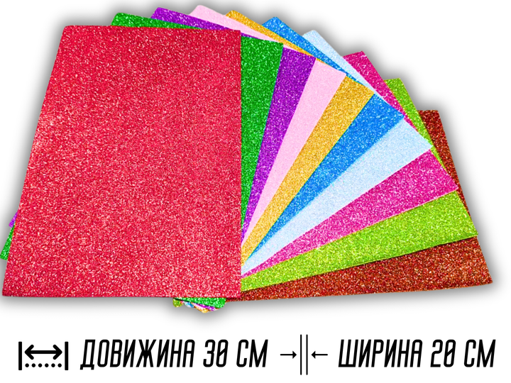 Фоаміран FROM FACTORY FFXL блискучий/глітерний неклейовий комплект з 10 кольорів 2мм/20х30см - зображення 6