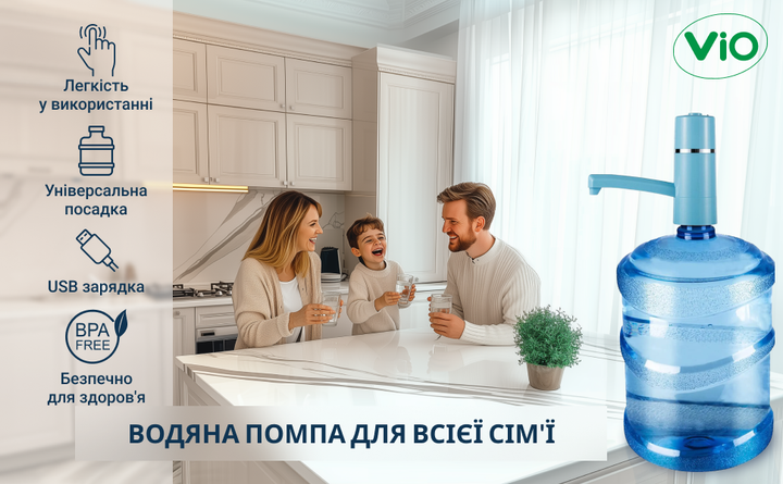 Электрическая помпа для воды ViO E4 голубая - изображение 9
