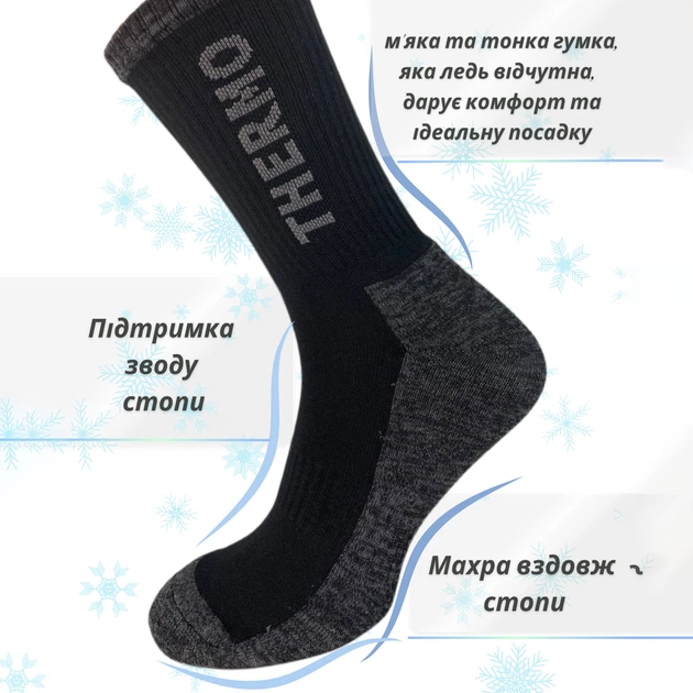 Носки мужские высокие хлопковые Лео Thermo Махровая Стопа 40-45 Серые (ROZ6501054555) - изображение 5
