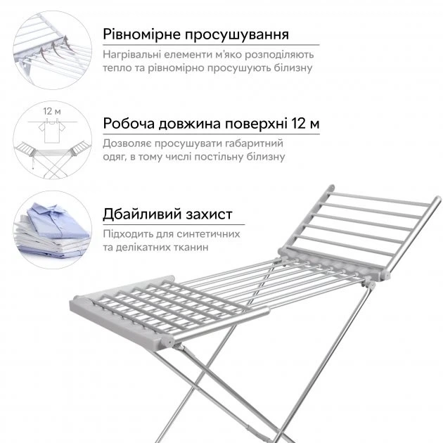 Електрична сушарка для білизни Domotec ART 8281 — підлогова, 230 Вт, компактна та енергоефективна (1290) - зображення 2