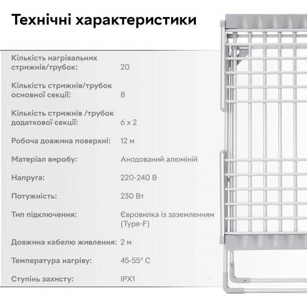 Електрична сушарка для білизни Domotec ART 8281 — підлогова, 230 Вт, компактна та енергоефективна (1290) - зображення 4