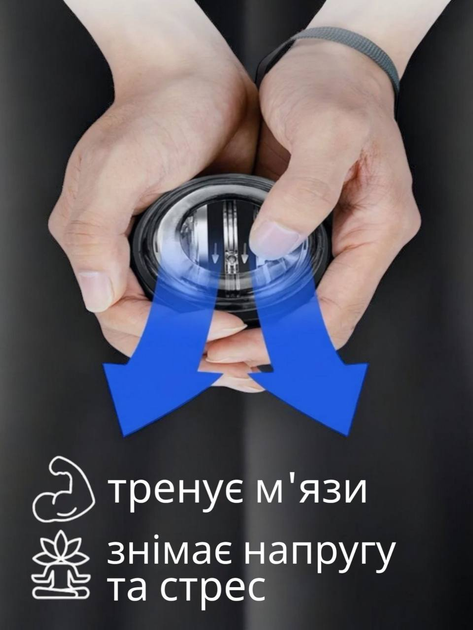 Гироскопический кистевой тренажор GURO BALL еспандер для кистей пальцев рук запястья Art Planet черный + пружинный кистевой эспандер в подарок - изображение 6