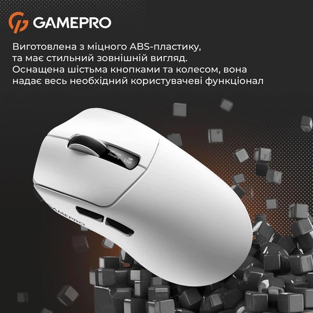 Мышь GamePro Genesis Ranker (GM012W) - Фото 13 Мышь GamePro Genesis Ranker (GM012W) - изображение 13