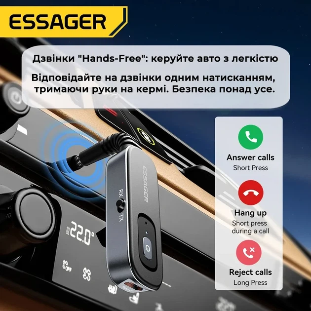 Bluetooth трансмітер-ресивер Essager AUX 3.5, TX/RX, для авто, ПК, колонок, аудіосистем - Фото 3 Bluetooth трансмітер-ресивер Essager AUX 3.5, TX/RX, для авто, ПК, колонок, аудіосистем - зображення 3
