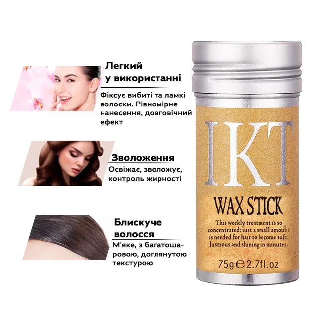 Віск-стик для укладки волосся тривалої дії 75 г IKT Wax Stick IKT-75 - зображення 3