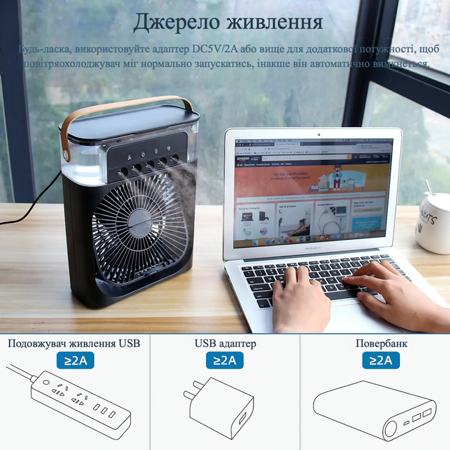 Портативний кондиціонер з контейнером для льоду 4в1: вентилятор, зволожувач, нічник, ароматизатор - чорний - зображення 2