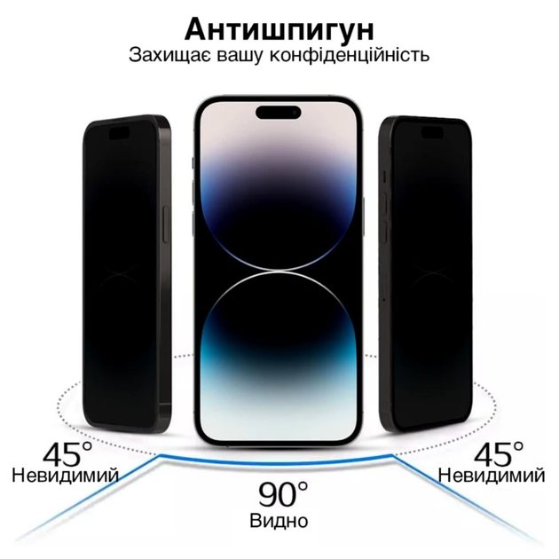 Захисне скло Mossily Magic Box Privacy glass for iPhone 17 Pro з автопоклейкою - зображення 2