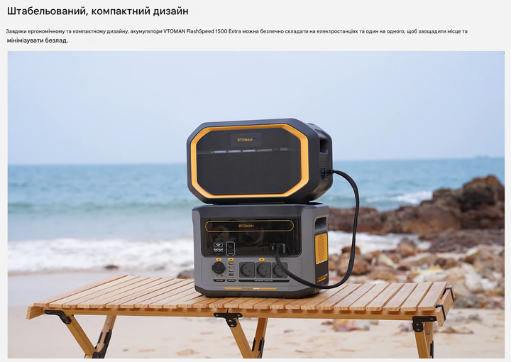 Додаткова батарея VTOMAN Flashspeed 1500 EXTRA BATTERY, 1548 Вт/год LiFePO4 - зображення 5