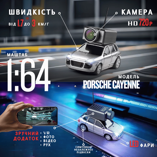 Радиоуправляемая Мини Машинка с FPV 720P Wi-Fi Камерой и Приложением Управления 3 Скорости, LED Подсветка Серебристая — Идеальный Подарок Ребёнку и Взрослому - изображение 3