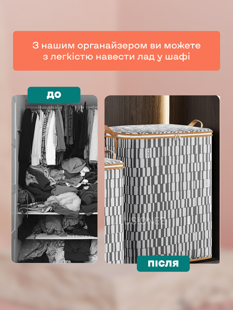 Органайзеры кофры 3DTOYSLAMP набор из 4 сумок для хранения вещей одежды постельного белья одеял игрушек текстиля тканевые плотные складные вместительные большие прочные практичные стильные 60 х 60 х 50 см в шкаф стеллаж на полку в гардероб бело-чёрные - изображение 4