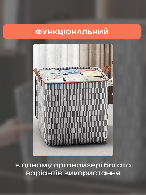 Органайзеры кофры 3DTOYSLAMP набор из 4 сумок для хранения вещей одежды постельного белья одеял игрушек текстиля тканевые плотные складные вместительные большие прочные практичные стильные 60 х 60 х 50 см в шкаф стеллаж на полку в гардероб бело-чёрные - изображение 8