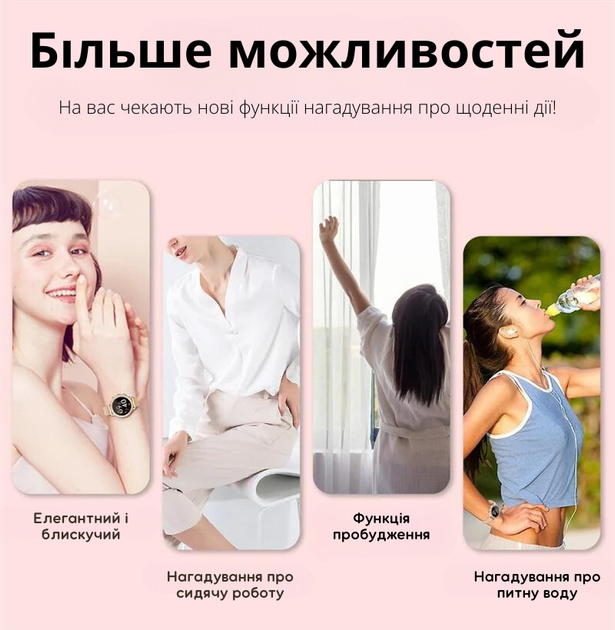 Смарт-годинник PowerMe PowerWatch 7 Lady series з функцією виклику фітнес-трекер для жінок 44 мм Starlight - зображення 6