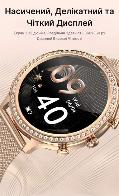 Смарт-годинник PowerMe PowerWatch 7 Lady series з функцією виклику фітнес-трекер для жінок 44 мм Starlight - зображення 10