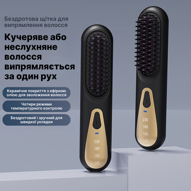 Расческа-выпрямитель Weizer IonicGlam Pro ионная беспроводная - изображение 2
