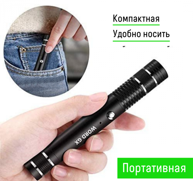 Лазерная указка для котов высокой мощности Laser 303 Green