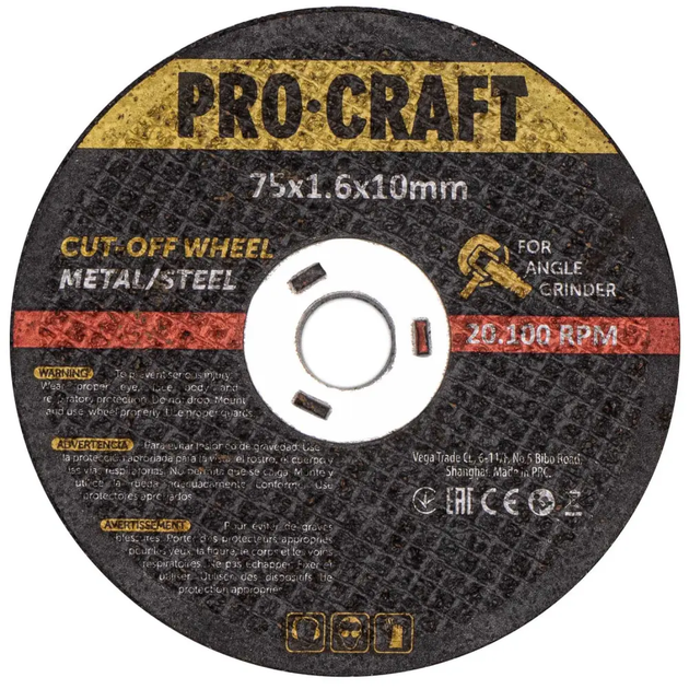 Диск режущий черный по металлу Procraft CD75x1.6 - изображение 2