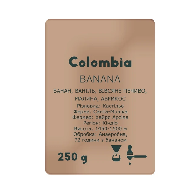 Кава YOCO Colombia Banana, 250 г – омні - изображение 2