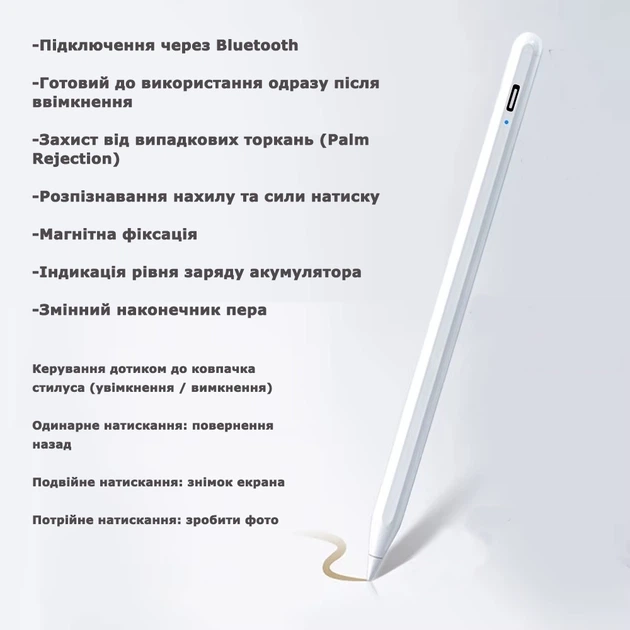 Стілус для планшета Apple iPad A16 Air 11 5 4 Pro 11th 13 12.9 M4 M3 M2 SK Active Bluetooth Magnetic White - зображення 2