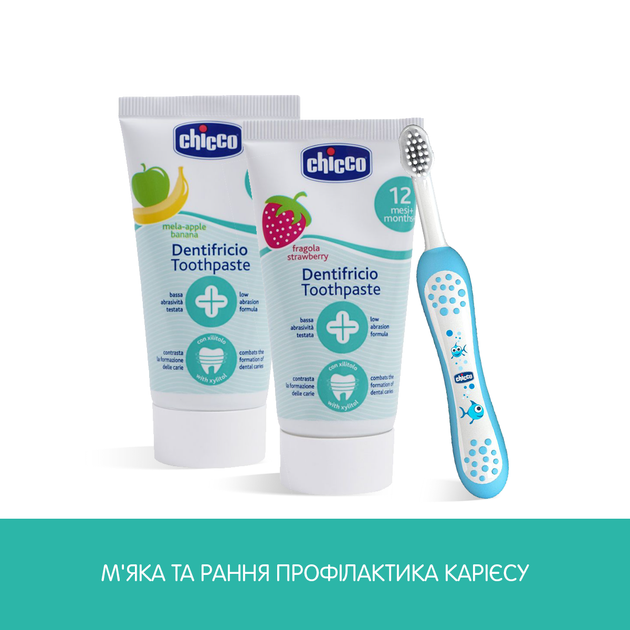 Зубная паста Chicco "Клубника" от 12 месяцев 50 мл (02321.10) - Фото 3 Зубная паста Chicco "Клубника" от 12 месяцев 50 мл (02321.10) - изображение 3