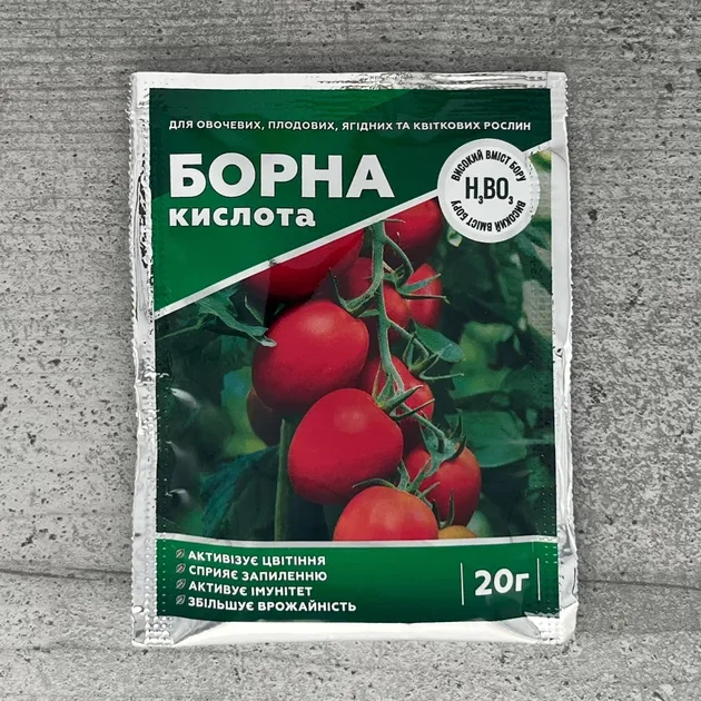 Борна кислота 20г - Фото 1 Борна кислота 20г - зображення 1