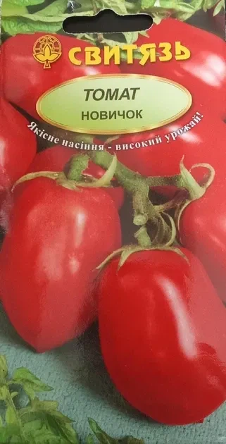 Насіння томату Новачок 0,1г - Фото 1 Насіння томату Новачок 0,1г - зображення 1