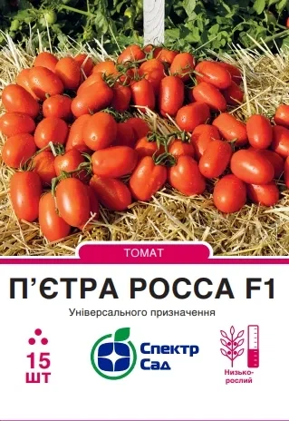 Насіння томату П'єтра росса F1 15 нас. - Фото 1 Насіння томату П'єтра росса F1 15 нас. - изображение 1