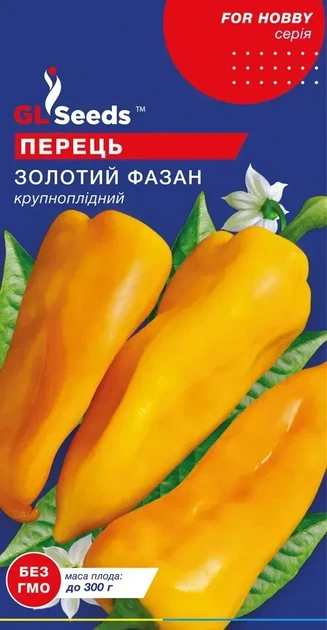 Насіння перцю солодкого Золотий Фазан 0.25г - Фото 1 Насіння перцю солодкого Золотий Фазан 0.25г - изображение 1