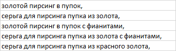 Золотая серьга-пирсинг с алмазной гранью. 360059 - изображение 5