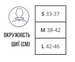Ортез для фиксации шейного и грудного отделов позвоночника Minerva усиленный короткий W114 - размер M - Фото 6 Ортез для фиксации шейного и грудного отделов позвоночника Minerva усиленный короткий W114 - размер M - изображение 6