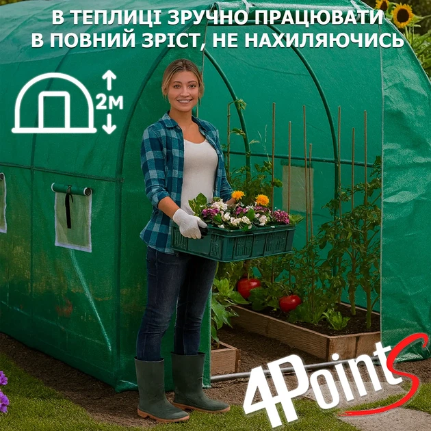 Теплица садовая 4Points 18м2 3х6м парник для огорода дома дачи с окнами, Зеленый - Фото 5 Теплица садовая 4Points 18м2 3х6м парник для огорода дома дачи с окнами, Зеленый - изображение 5