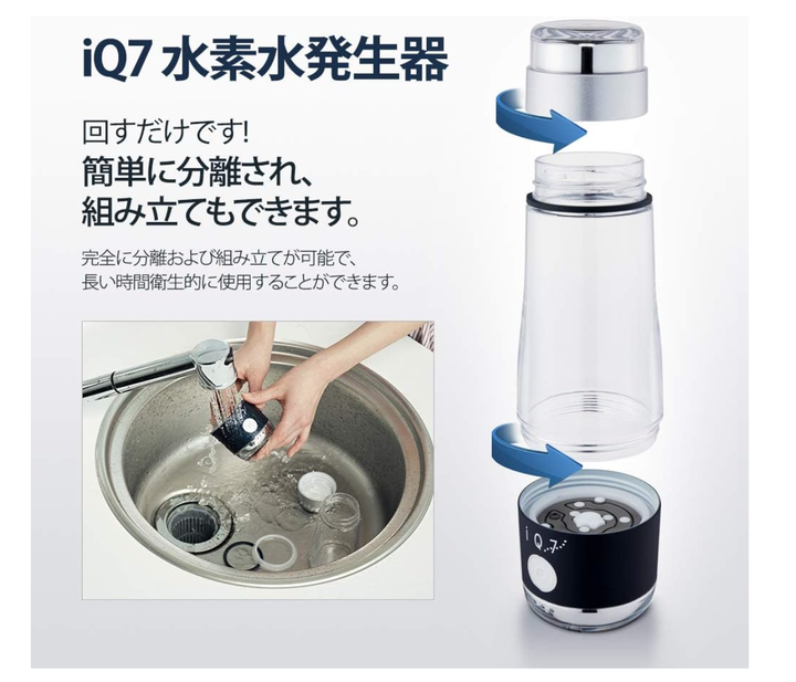 Генератор водородной воды (Япония) FLAX Pocket IQ7 FLIQ7N 310 мл - изображение 2