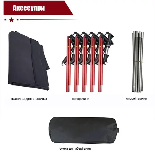 Складная походная кровать-раскладушка 2в1-200×70 см, 2 режима высоты, койот Solve KT7009004 - Фото 3 Складная походная кровать-раскладушка 2в1-200×70 см, 2 режима высоты, койот Solve KT7009004 - изображение 3