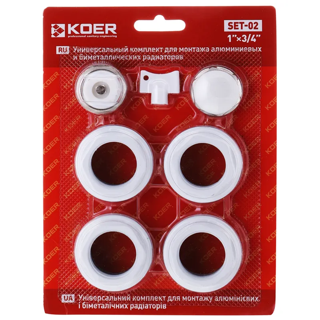 Комплект для радиатора 3/4" KOER SET-04 (без креплений) (KR1562) - изображение 2