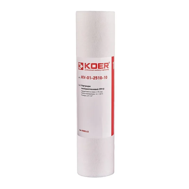 Картридж KOER KV.0010 (полипропилен) PP10 (KR3157) - изображение 3