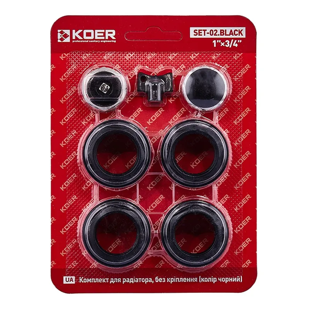 Комплект для радіатора Koer SET-02.Black 3/4" Без кріплення (кол. чорний) (KR5186) - зображення 2