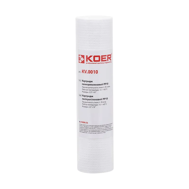 Картридж полипропиленовый KOER KV-01-2510-10 PP10 2,5"х10" (KR5242) - Фото 1 Картридж полипропиленовый KOER KV-01-2510-10 PP10 2,5"х10" (KR5242) - изображение 1
