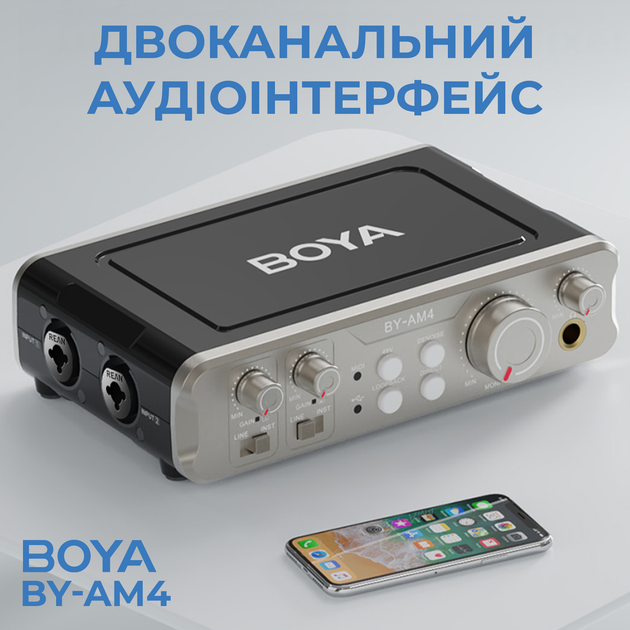 Двухканальный аудиоинтерфейс Boya BY-AM4 - Фото 5 Двухканальный аудиоинтерфейс Boya BY-AM4 - изображение 5