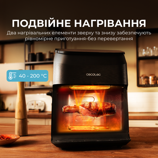 Мультипечь CECOTEC Cecofry&Grill Smokin' 4500 A01_EU01_101134 - изображение 4
